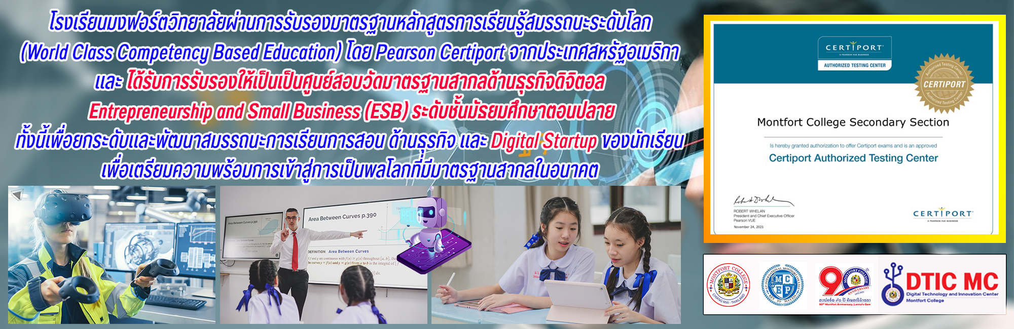 ESB-MCS-2022