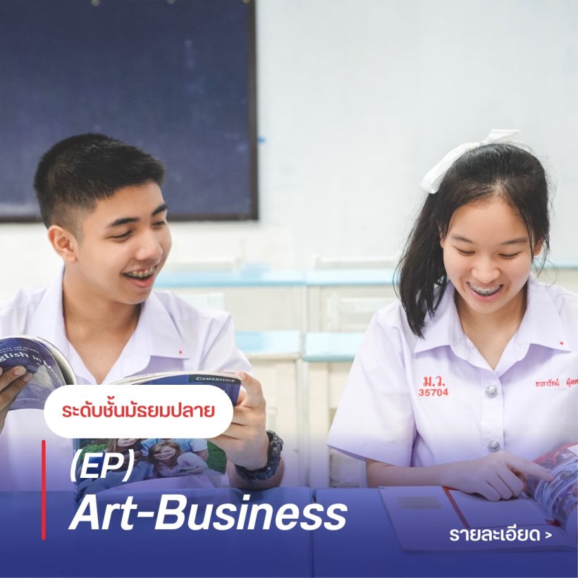 Artboard – 11