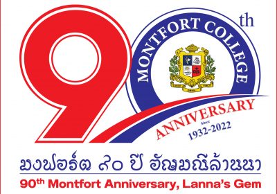 Logo 90 th-4